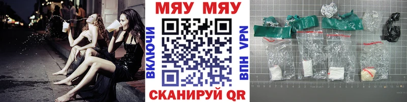 Купить наркотики цена Мытищи ГАШ COCAIN Мефедрон APVP Бошки Шишки