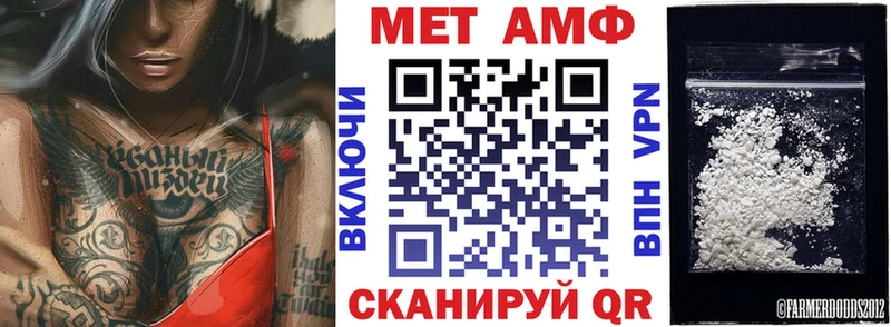 Амфетамин Розовый  как найти закладки  Мытищи 