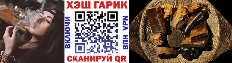 ГАШ хэш  Мытищи 