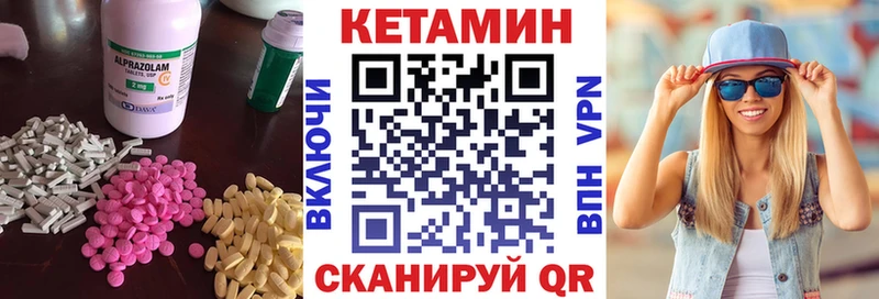 КЕТАМИН ketamine  ОМГ ОМГ зеркало  Мытищи  как найти закладки 