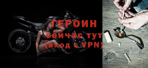 метамфетамин Горно-Алтайск