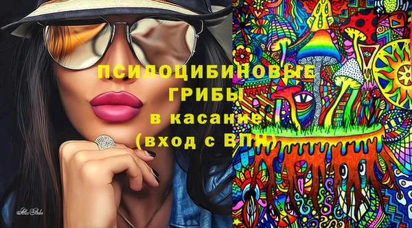 метамфетамин Горно-Алтайск