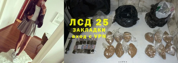 спиды Горнозаводск