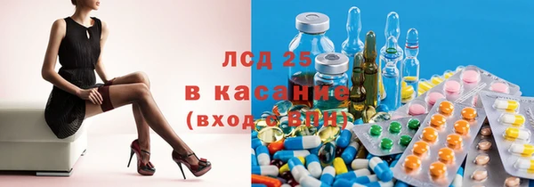 спиды Горнозаводск