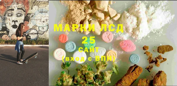 метамфетамин Горно-Алтайск