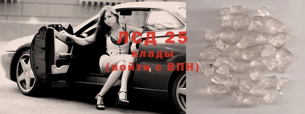 спиды Горнозаводск