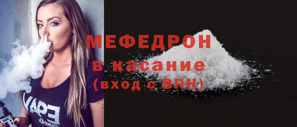 мдпв Горняк