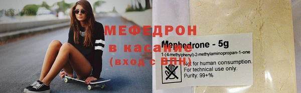 мдпв Горняк