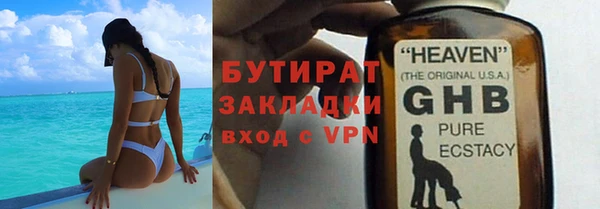 спиды Горнозаводск