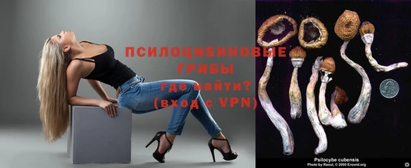 метамфетамин Горно-Алтайск
