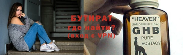 мдпв Горняк
