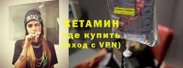 метамфетамин Горно-Алтайск