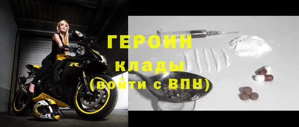 метамфетамин Горно-Алтайск