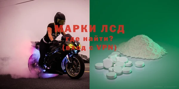 метамфетамин Горно-Алтайск