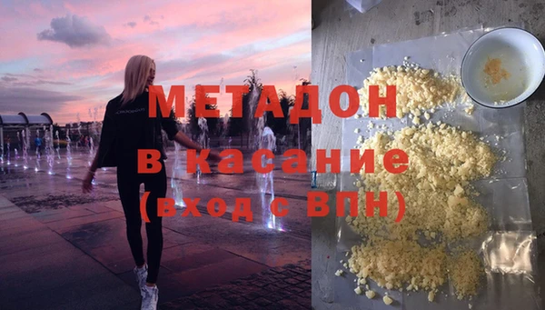 метамфетамин Горно-Алтайск