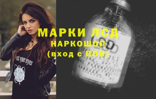 мдпв Горняк