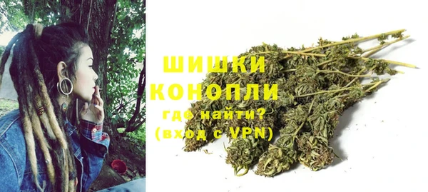 метамфетамин Горно-Алтайск