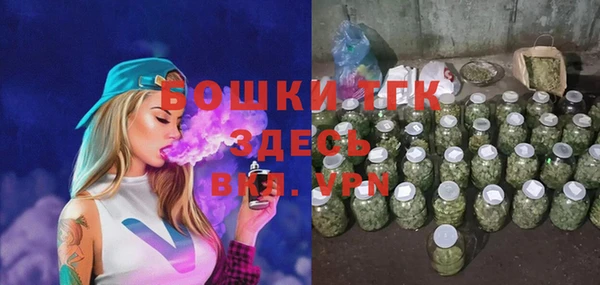 метамфетамин Горно-Алтайск