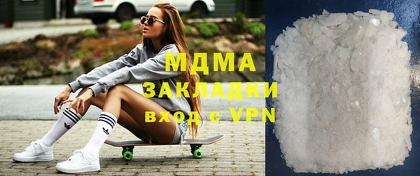 метамфетамин Горно-Алтайск
