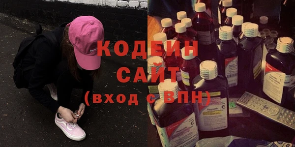 метамфетамин Горно-Алтайск