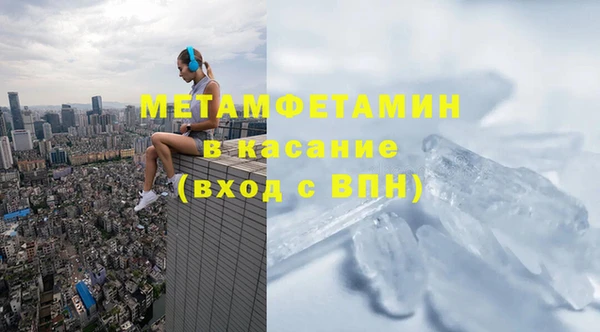 спиды Горнозаводск