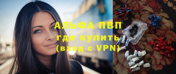 метамфетамин Горно-Алтайск