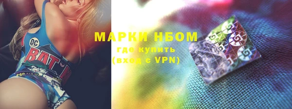 спиды Горнозаводск