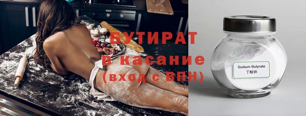 мдпв Горняк