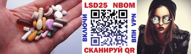 закладка  нарко площадка наркотические препараты  hydra ONION  ЛСД экстази кислота  Мытищи 