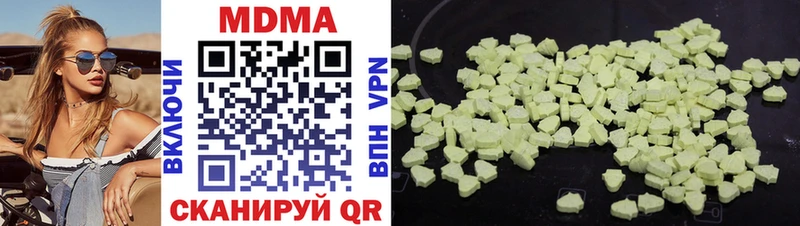 ОМГ ОМГ ссылки  Мытищи  МДМА молли 