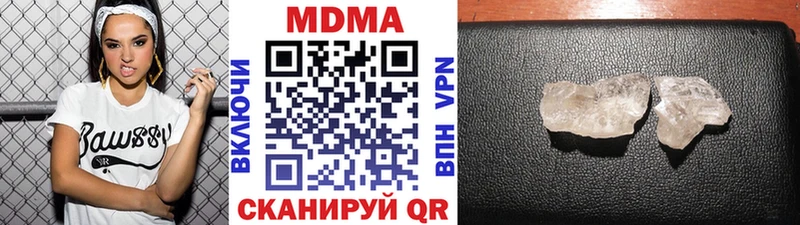 MDMA кристаллы Мытищи