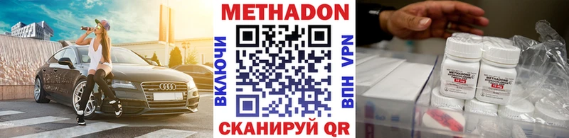 Метадон кристалл  Мытищи 