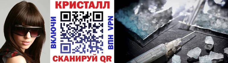 Первитин пудра  где купить наркоту  Мытищи 