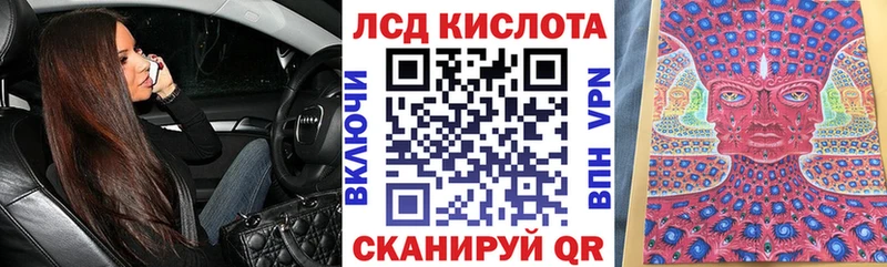 Наркотические марки 1,8мг  Мытищи 